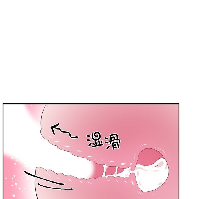 第43话-虚拟仙境-Hamdinga（第7张）