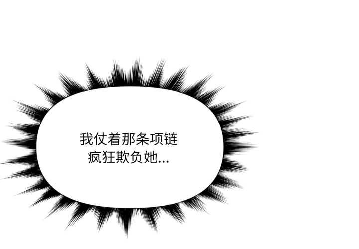 第44话-虚拟仙境-Hamdinga（第1张）