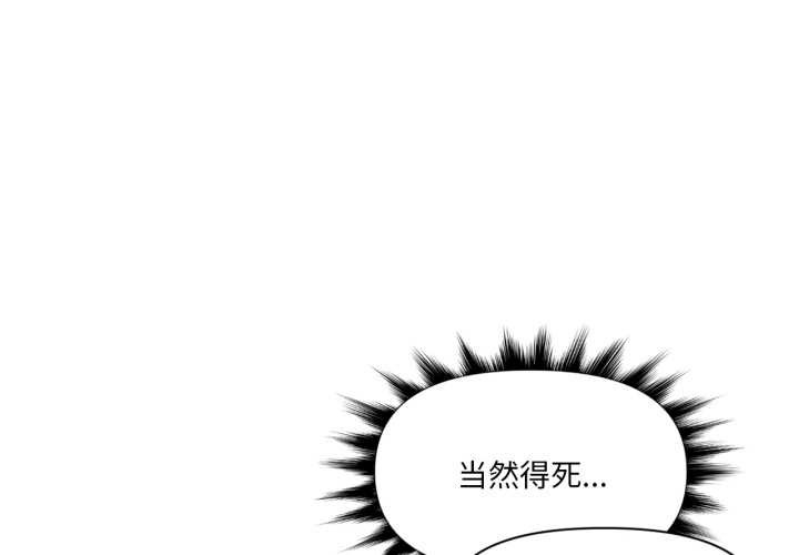 第44话-虚拟仙境-Hamdinga（第2张）