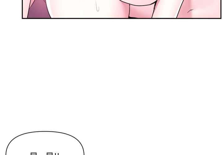 第44话-虚拟仙境-Hamdinga（第4张）