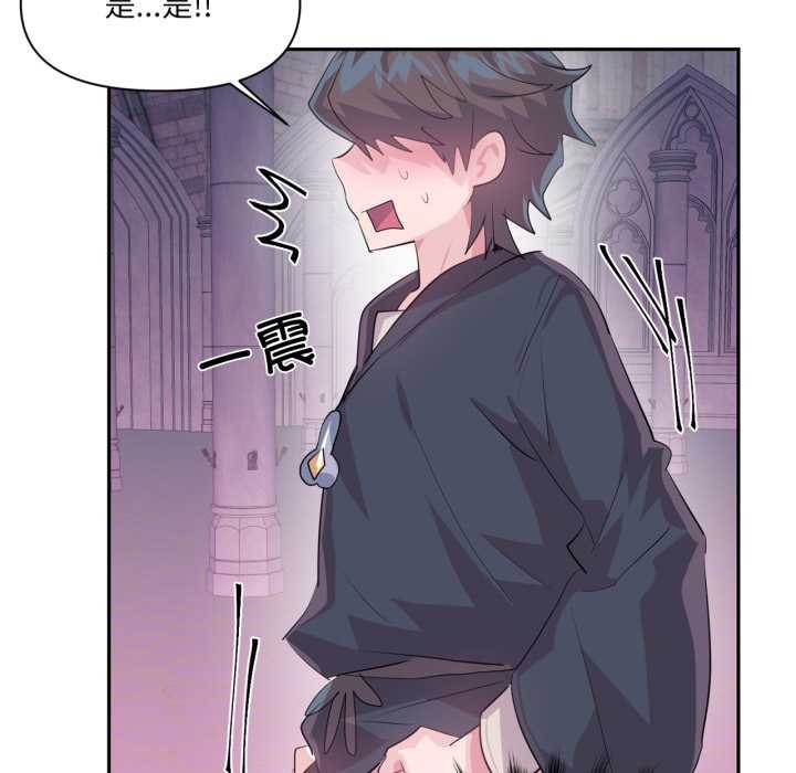 第44话-虚拟仙境-Hamdinga（第5张）