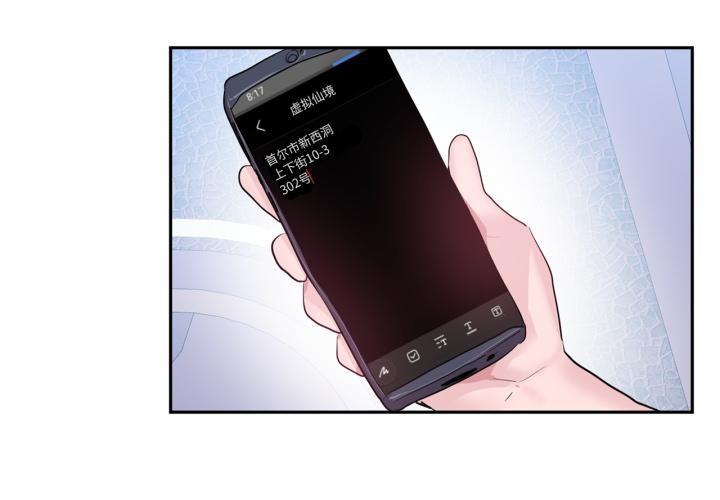 第45话-虚拟仙境-Hamdinga（第3张）