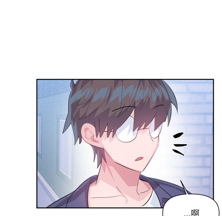 第45话-虚拟仙境-Hamdinga（第6张）
