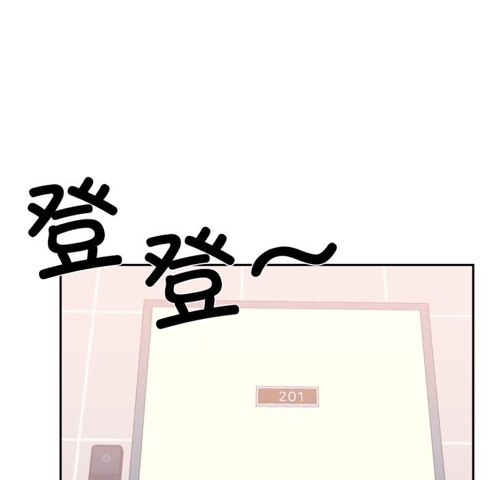 第45话-虚拟仙境-Hamdinga（第10张）