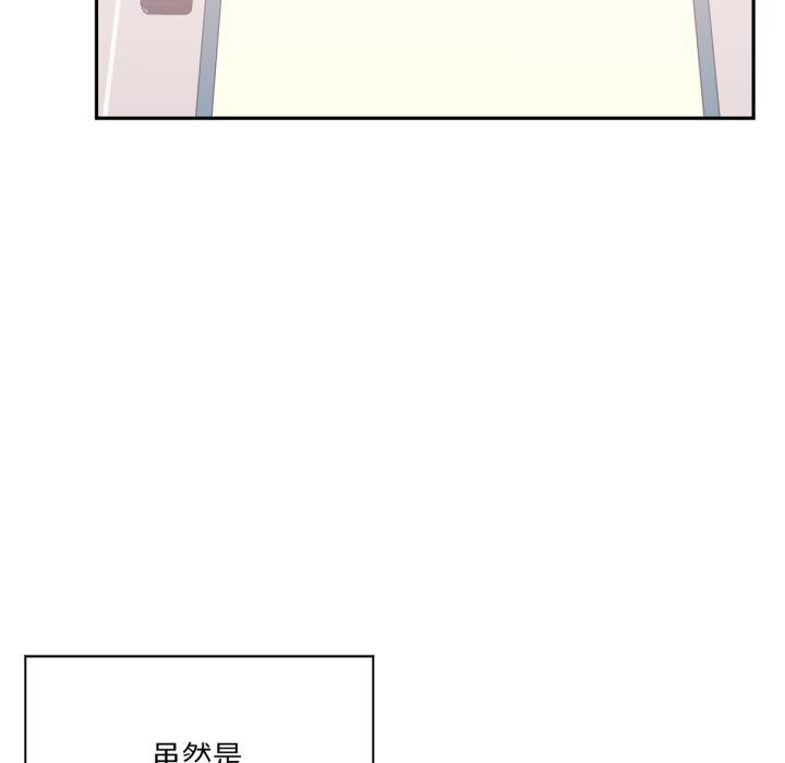 第45话-虚拟仙境-Hamdinga（第11张）