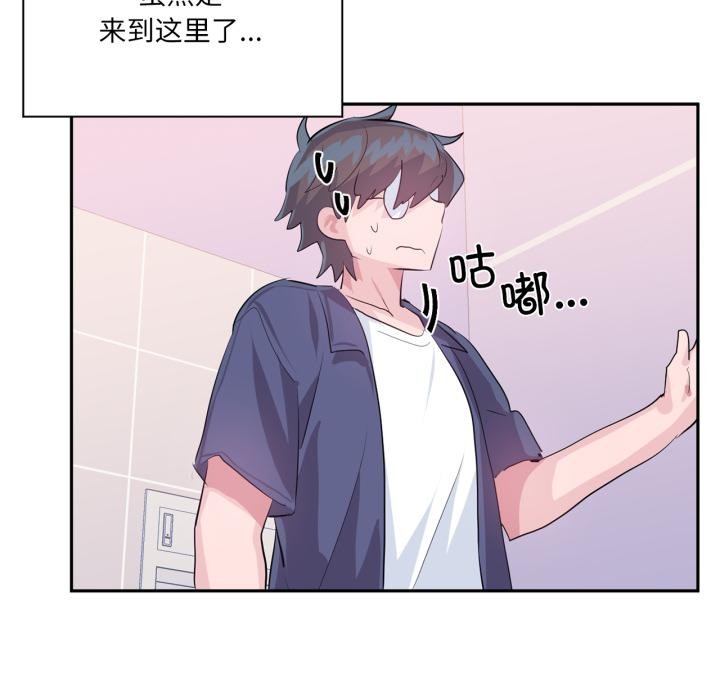 第45话-虚拟仙境-Hamdinga（第12张）