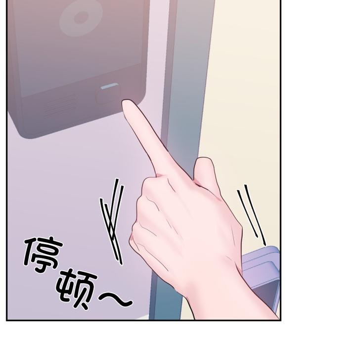 第45话-虚拟仙境-Hamdinga（第17张）