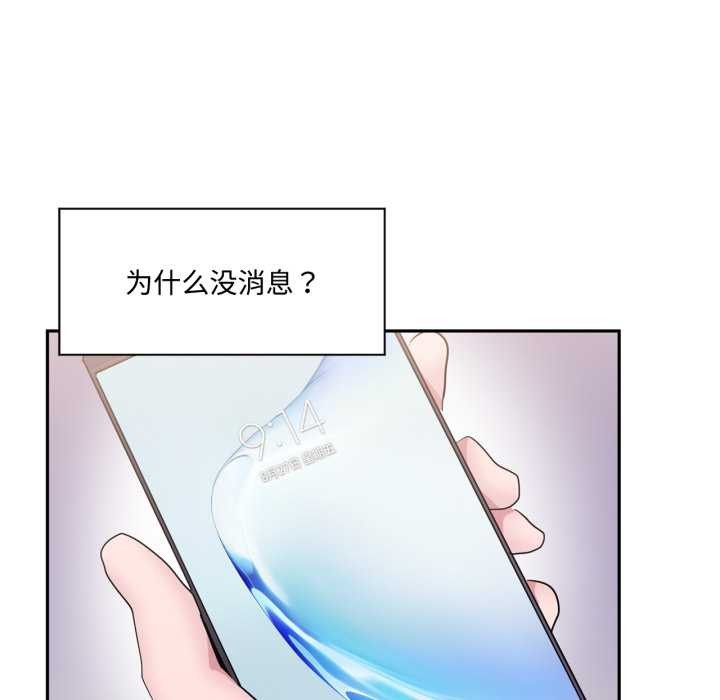 第46话-虚拟仙境-Hamdinga（第7张）