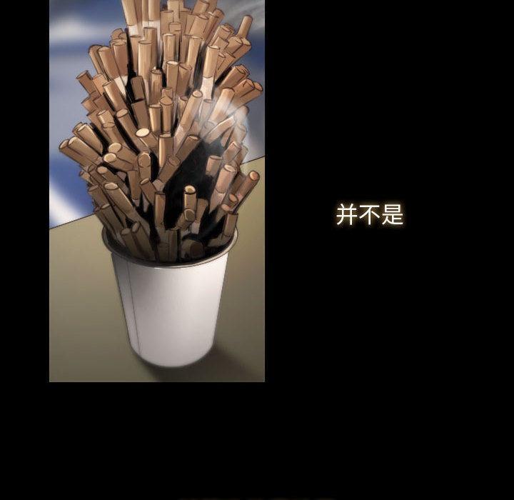 第1话-寻找初恋-TAIRA（第6张）