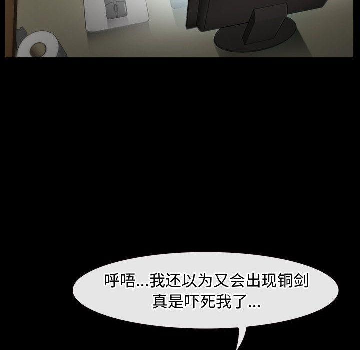 第1话-寻找初恋-TAIRA（第12张）