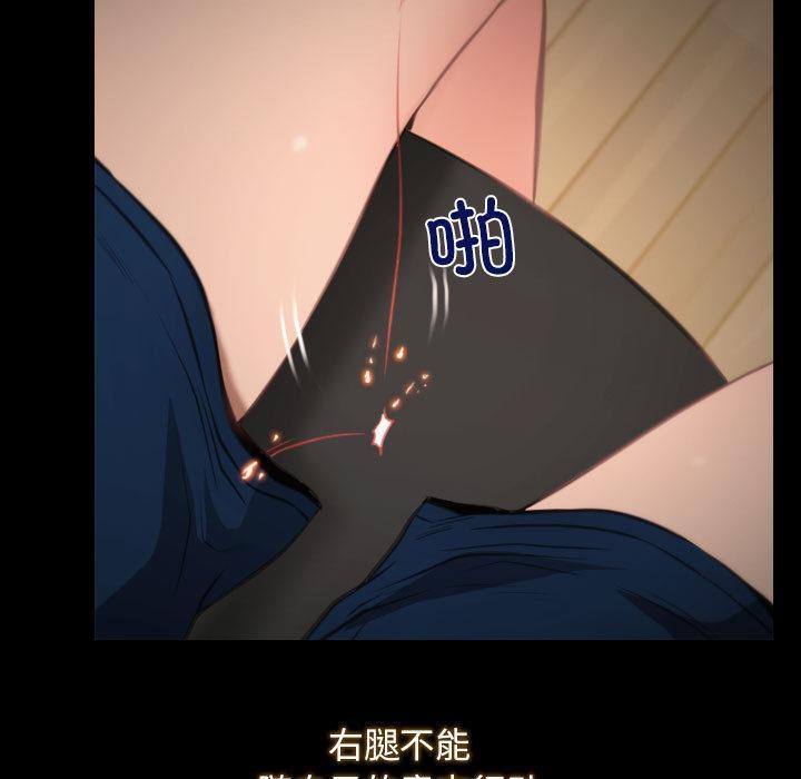 第1话-寻找初恋-TAIRA（第15张）