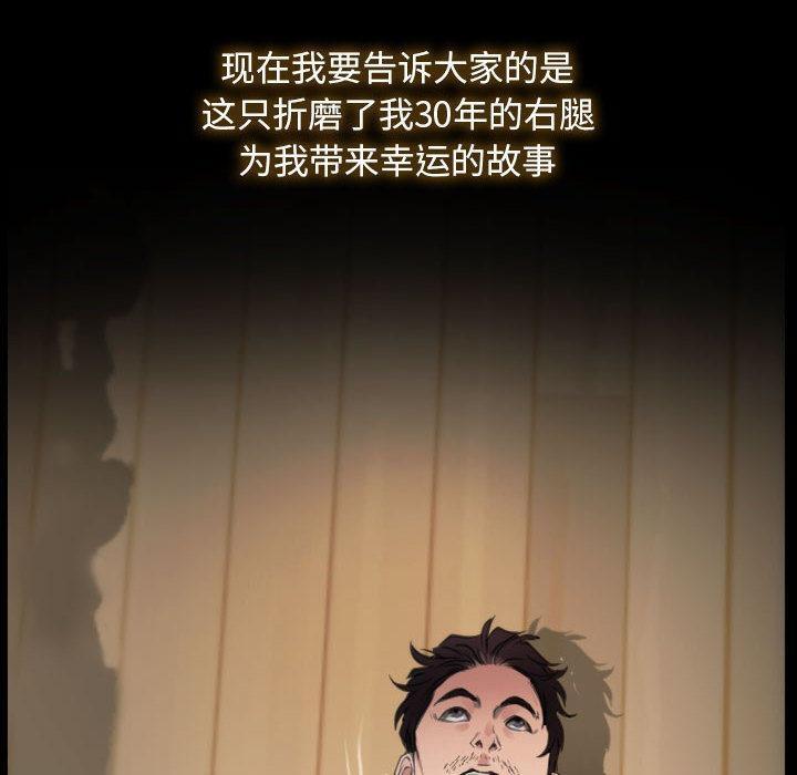 第1话-寻找初恋-TAIRA（第20张）