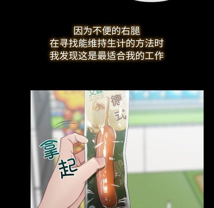第1话-寻找初恋-TAIRA（第26张）
