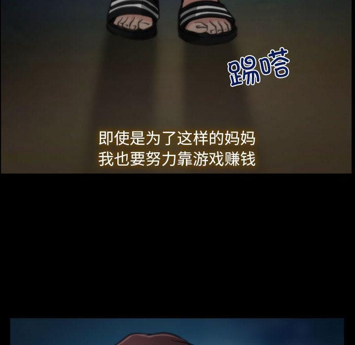 第1话-寻找初恋-TAIRA（第30张）