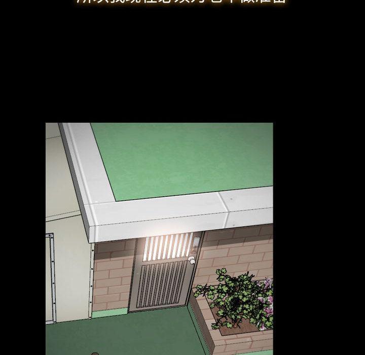 第1话-寻找初恋-TAIRA（第32张）