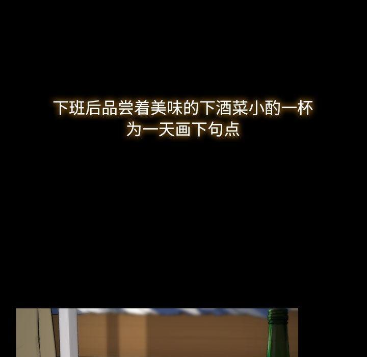 第1话-寻找初恋-TAIRA（第39张）
