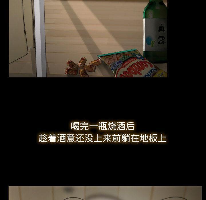 第1话-寻找初恋-TAIRA（第40张）