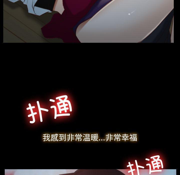 第2话-寻找初恋-TAIRA（第9张）