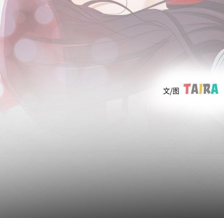 第2话-寻找初恋-TAIRA（第19张）