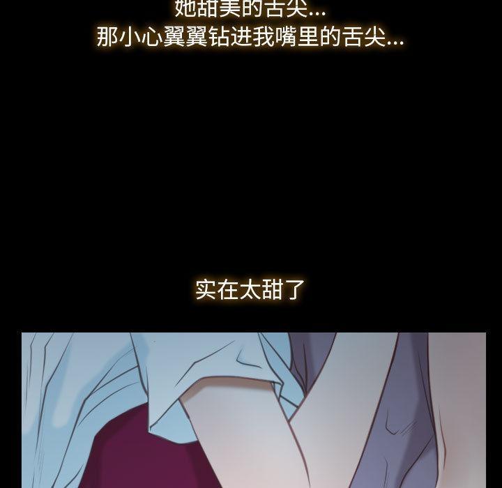 第2话-寻找初恋-TAIRA（第21张）