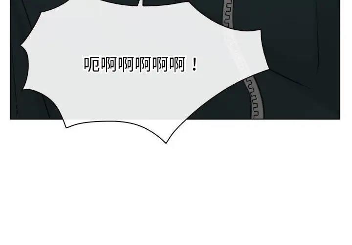 第4话-寻找初恋-TAIRA（第4张）