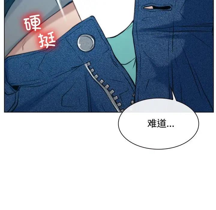 第4话-寻找初恋-TAIRA（第30张）
