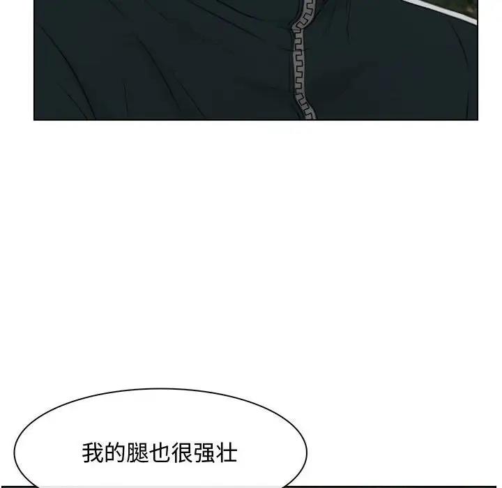 第4话-寻找初恋-TAIRA（第34张）