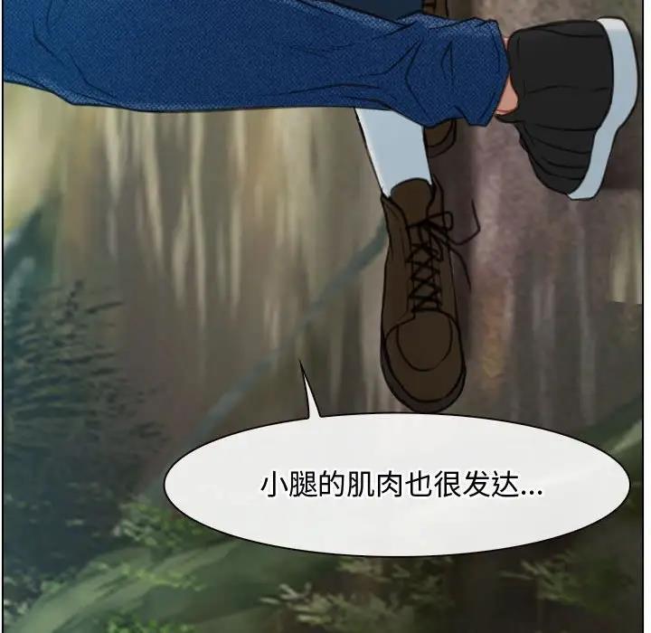 第4话-寻找初恋-TAIRA（第36张）