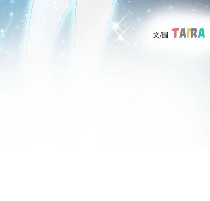 第5话-寻找初恋-TAIRA（第3张）