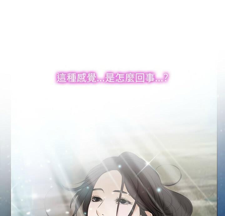 第5话-寻找初恋-TAIRA（第4张）