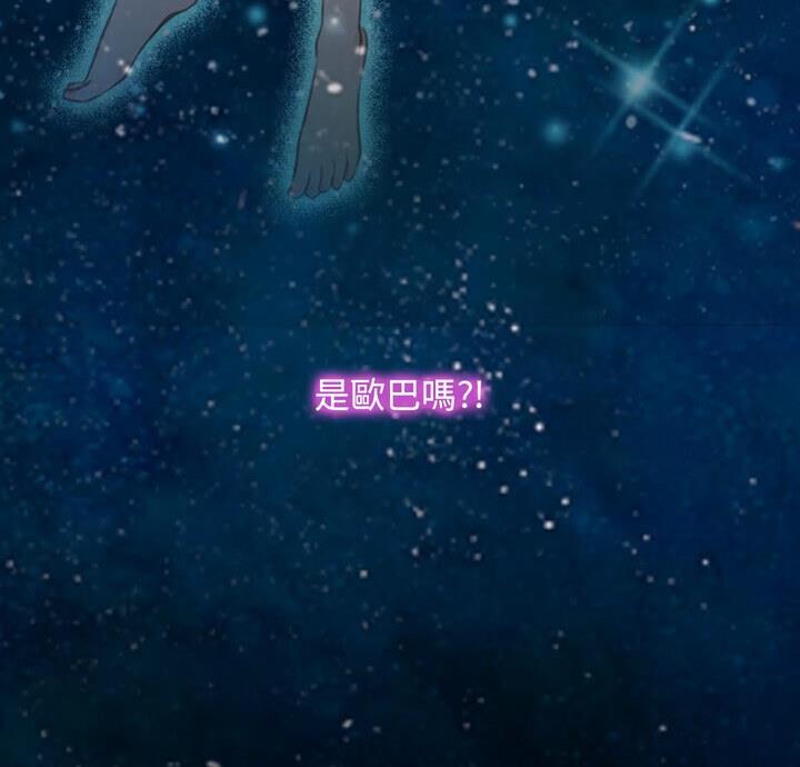 第5话-寻找初恋-TAIRA（第8张）