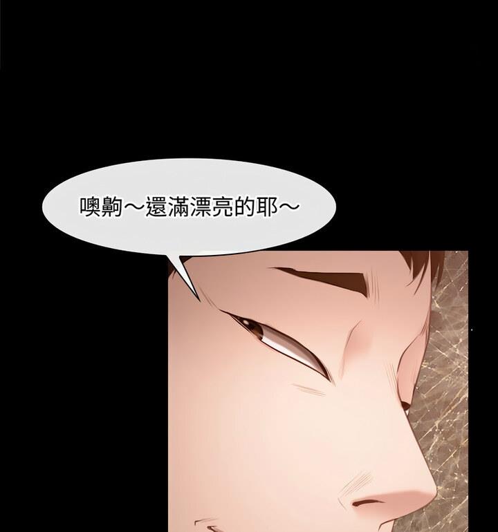 第5话-寻找初恋-TAIRA（第11张）