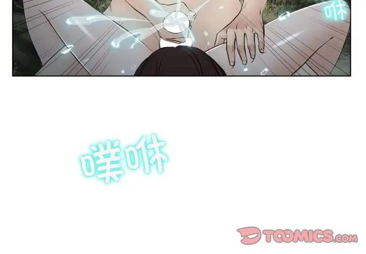 第6话-寻找初恋-TAIRA（第3张）