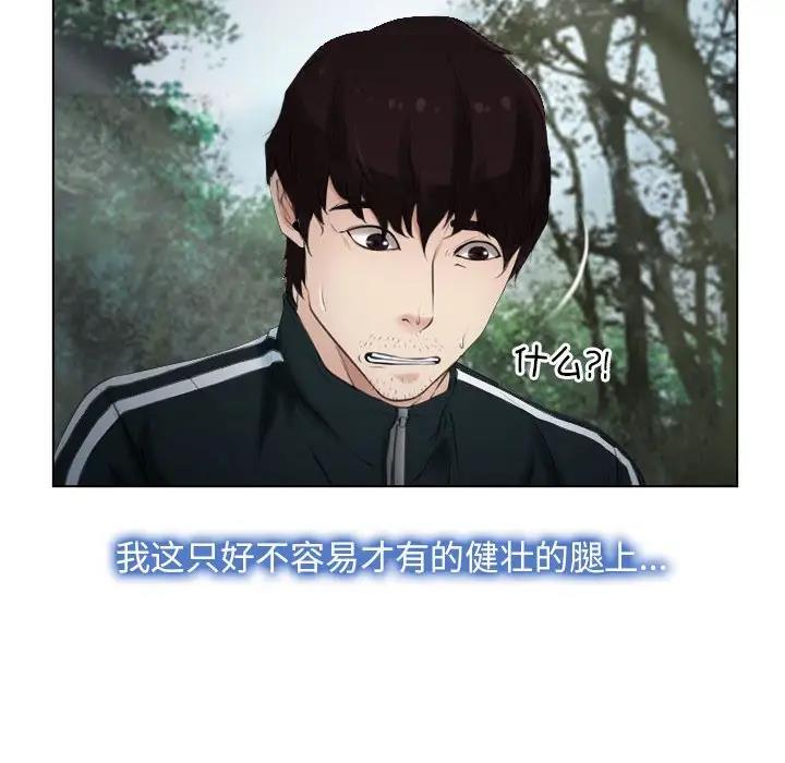 第6话-寻找初恋-TAIRA（第6张）