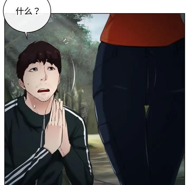 第6话-寻找初恋-TAIRA（第17张）