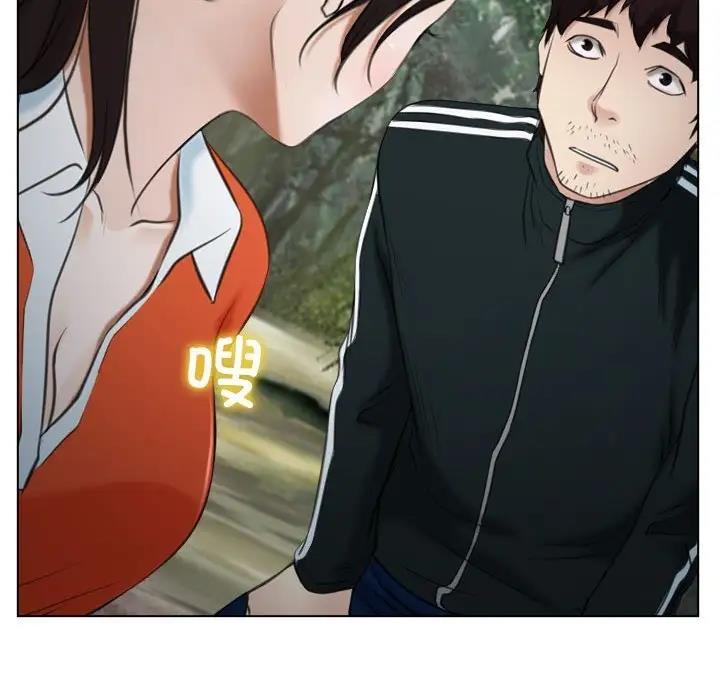 第6话-寻找初恋-TAIRA（第21张）