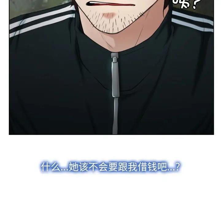 第6话-寻找初恋-TAIRA（第23张）