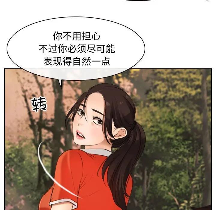 第6话-寻找初恋-TAIRA（第29张）