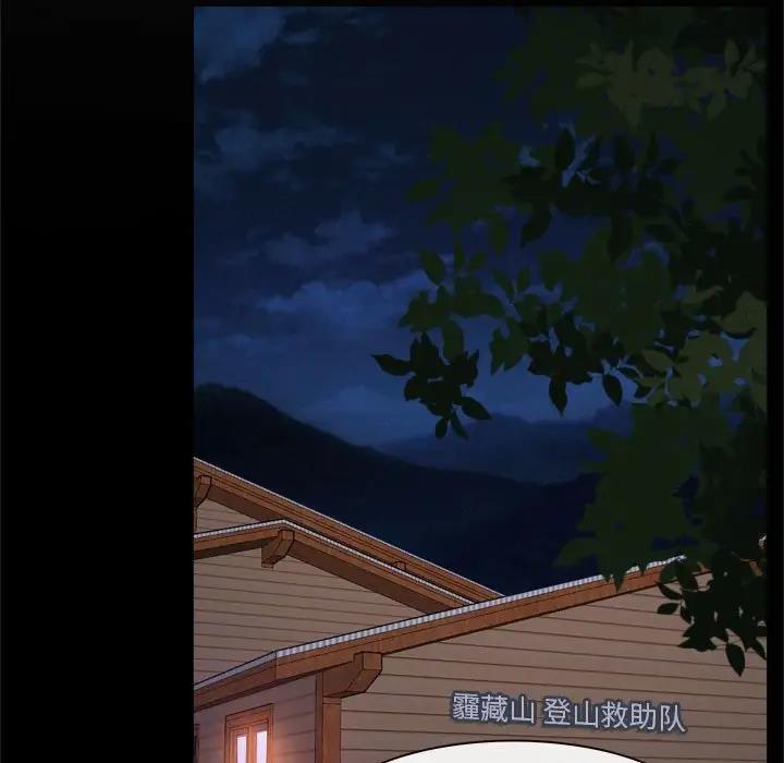 第6话-寻找初恋-TAIRA（第37张）