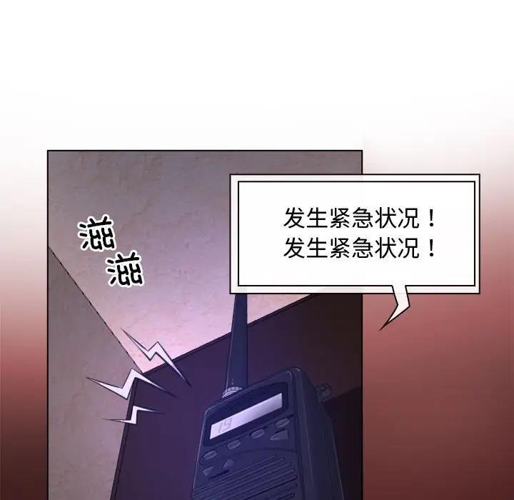 第7话-寻找初恋-TAIRA（第17张）