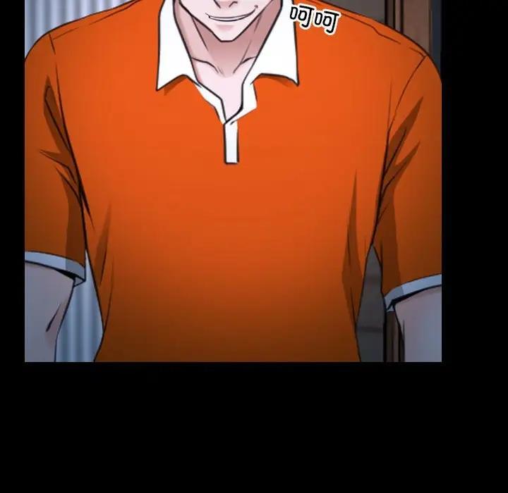 第8话-寻找初恋-TAIRA（第12张）