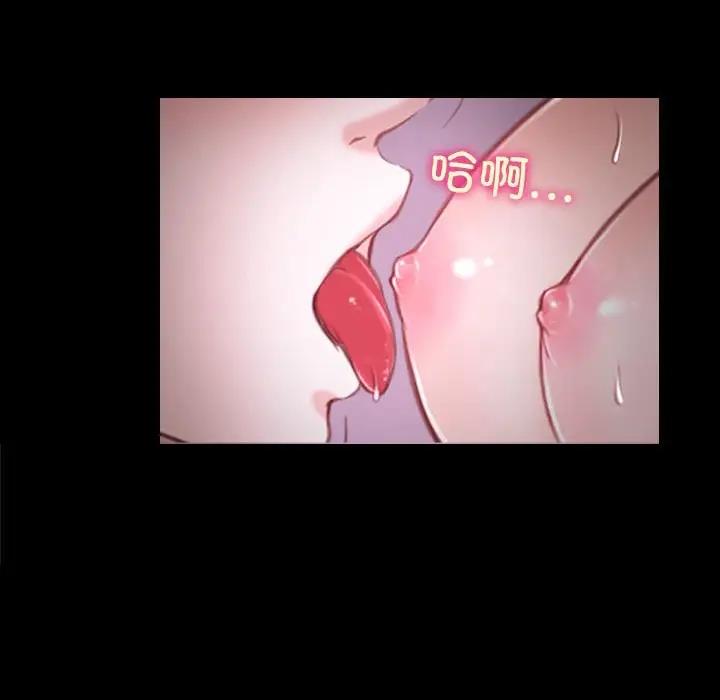 第9话-寻找初恋-TAIRA（第8张）