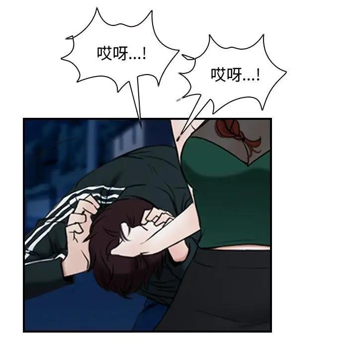 第10话-寻找初恋-TAIRA（第12张）