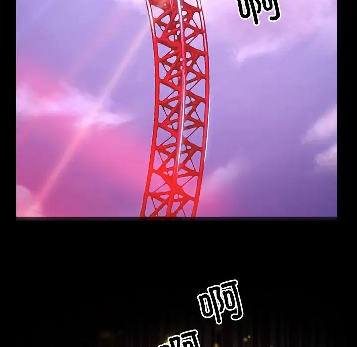 第11话-寻找初恋-TAIRA（第26张）