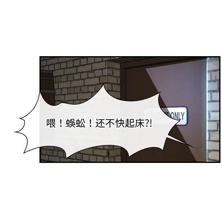 第12话-寻找初恋-TAIRA（第5张）