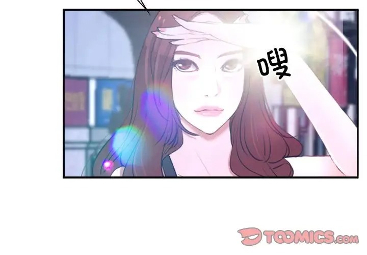 第13话-寻找初恋-TAIRA（第3张）