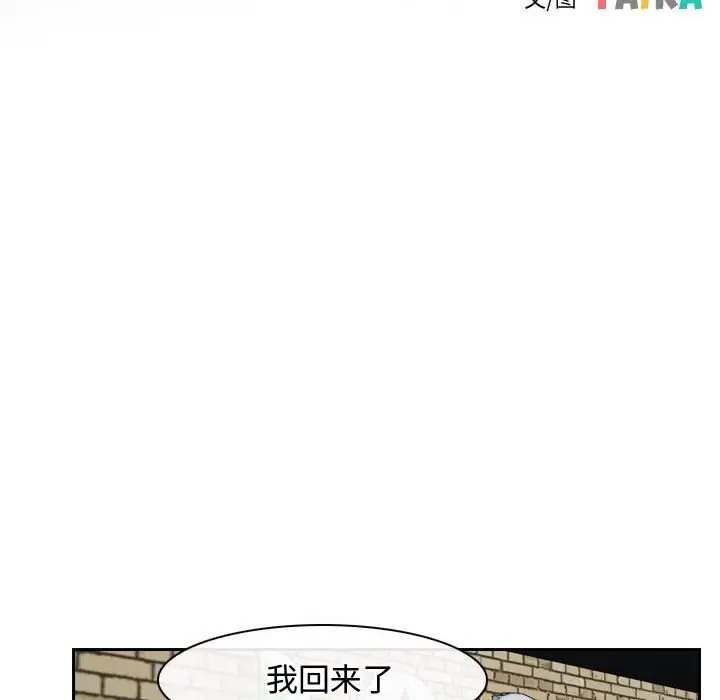 第13话-寻找初恋-TAIRA（第10张）