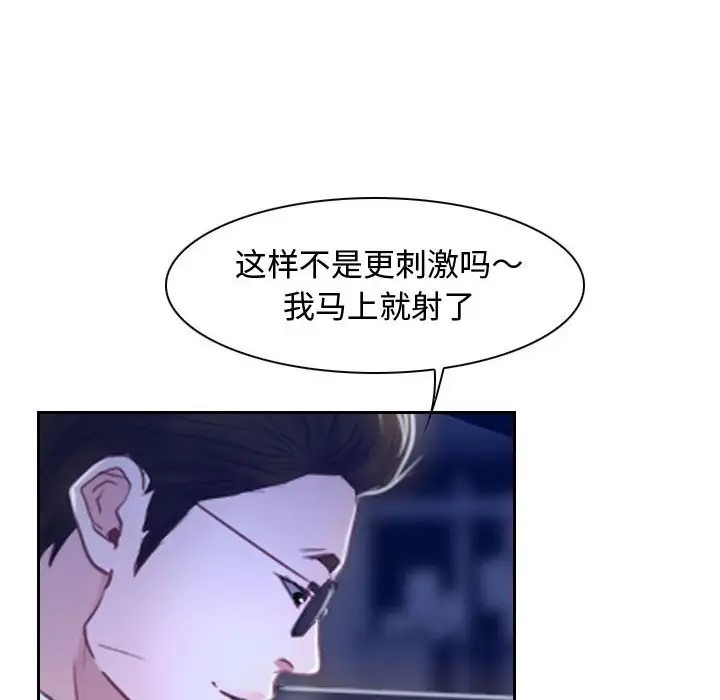 第14话-寻找初恋-TAIRA（第6张）