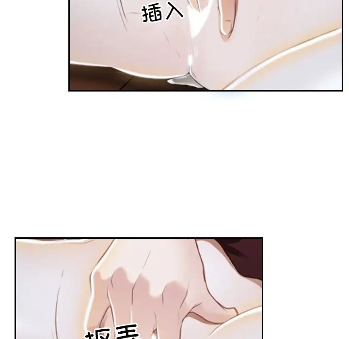 第14话-寻找初恋-TAIRA（第20张）