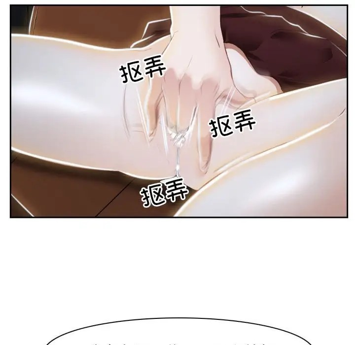 第14话-寻找初恋-TAIRA（第23张）